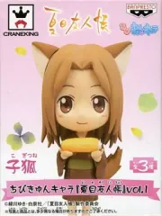【中古】トレーディングフィギュア 子狐 「ちびきゅんキャラ 夏目友人帳 vol.1」