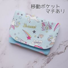 ユニコーン柄 /移動ポケット/ハンドメイド/ミニサイズ/C - メルカリ
