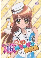 2025年最新】大島崚の人気アイテム - メルカリ