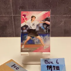 2025 BBM 2nd Version 安井南 046/300 千葉ロッテマリーンズ 始球式 カード