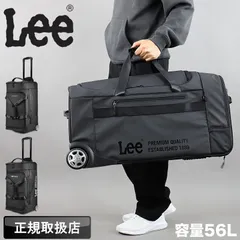 新品 Lee ボストンキャリーバッグ ボストンバッグ キャリーバッグ キャリーケース キャスター付き 大容量 2WAY 56L  リー ブランド 旅行 修学旅行 林間学校 合宿 ジム スポーツ メンズ レディース  トラベルバッグ 3泊 4泊 320-9060