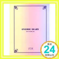 Oneiric Diary(輸入盤) [CD] IZ*ONE_04