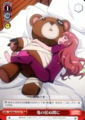 [중고]바이스슈바르츠 RG/W26-T13[TD]:오니가 없는 사이에
