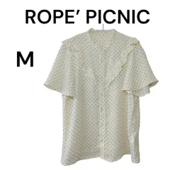 【美品】 ROPE PICNIC ロペピクニック ドット フリル ブラウス 白 M