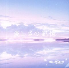 Item thumbnail for item c432c7c4-ee04-4a00-89cc-297e9e4c335d