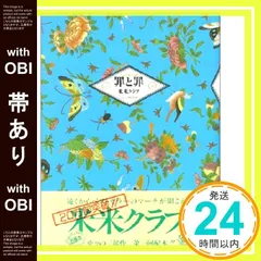 2025年最新】米米クラブの人気アイテム - メルカリ