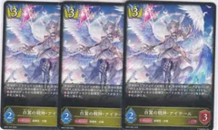 2025年最新】アイテール エボルヴの人気アイテム - メルカリ