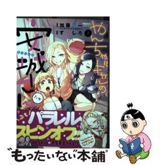 2023年最新】やんちゃギャルの安城さんの人気アイテム - メルカリ