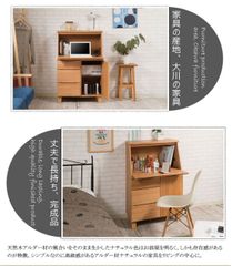 HIDA 飛騨産業 ブックスタンド 幅109cm【begin】ビギン　オーク HIDA 飛騨産業 ブックスタンド 幅109cm【begin】ビギン オーク - メルカリ