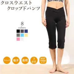 クロスウエストクロップドパンツ(s-3024)