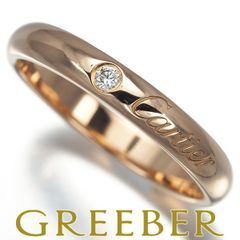 ムーンジュエリー ネックレス ダイヤ ダイヤモンド 0.15ct/0.12ct  