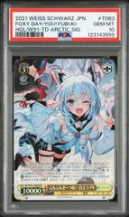 PSA10 ゼニスザーク 無月の頂 $スザーク$ 金トレジャー トニカク