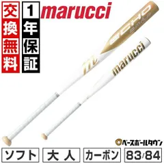 【新品未使用】 ソフトボール バット カーボン 大人 マルーチ マルッチ ECHO TOP 83cm 84cm トップバランス 3号ゴムボール専用 JSA公認 一般 MJFPEDTのサムネイル