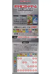 2025年最新】ポケモンカード 販促の人気アイテム - メルカリ