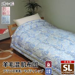 ナノプラチナメディカル磁気パッド マグキングS 100×200cm ピンク