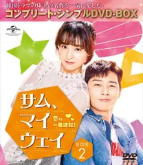 2024年最新】キルミー・ヒールミー DVD-BOX1の人気アイテム - メルカリ