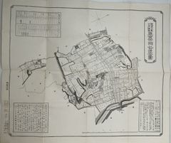 江戸切絵図【小日向】尾張屋清七 古地図 - メルカリ