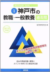 兵庫県・神戸市の養護教諭 ２００４年度/協同出版/協同教育研究会 | a ...