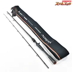 ※大幅値下げ！　18ポイズンアドレナ & クラド201HG ビッグベイト　バラム Amazon | シマノ(SHIMANO) バスロッド ポイズンアドレナ センター