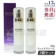 2026年最新】タイトンクリームの人気アイテム - メルカリ