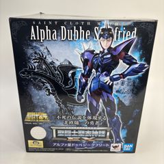 専用 聖闘士聖衣神話EXサイズ　オリンポス十二神　大神 ゼウス 聖闘士聖衣神話EXサイズ オリンポス十二神 大神 ゼウス