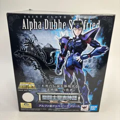 2025年最新】アルファ星ドゥベの人気アイテム - メルカリ