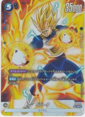 ドラゴンボール フュージョンワールド ベジータ SR - メルカリ
