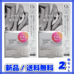 QB薬用デオドラントソープ 75g×10個 殺菌 消毒 ニキビ においを洗おう！ Amazon | QB 薬用デオドラントソープ 80g | QB(クイック
