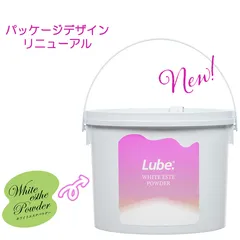 ホワイトエステパウダー 3kgペール缶入り 業務用マッサージパウダー