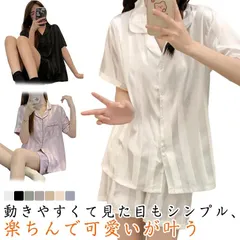 冷感 前開き パジャマ レディース 可愛い ルームウェア 2点セット デイリー 半袖 短パン 上下セット ショートパンツ トップス ルームウェア 部屋着 寝巻き 薄手 ゆったり ウエストゴム フロント#alice676925のサムネイル