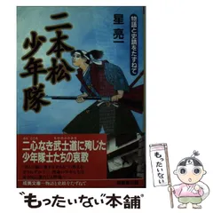 2025年最新】少年隊 カレンダーの人気アイテム - メルカリ