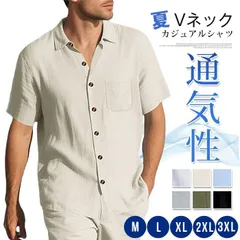 カジュアルシャツ メンズ 半袖 夏 シャツ トップス 無地 Vネック 通気性 大きいサイズ ゆったり カジュアル おしゃれ ビジネス シンプル ギフト 父の日 yifengyu211
