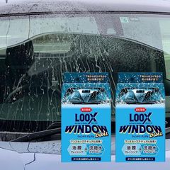 LOOX ルックス  ウィンドウ デュアル 80ml ガラス用油膜取り・撥水コート剤 KURE 1199 お買い得2個セット