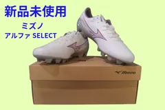 ミズノ　サッカースパイク　α SELECT