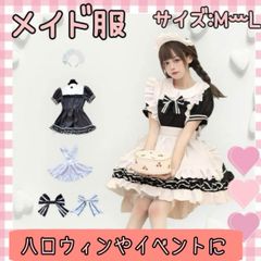 Malymoon ココアホイップキャットメイド バレンタイン コスプレ - メルカリ