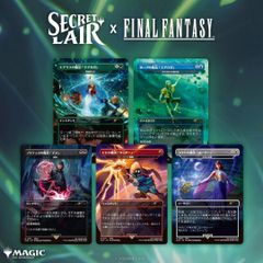 Secret Lair x Final fantasy ENG foil - メルカリ