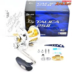 タリカ25II(両軸、オフショア、船、トローリング、石鯛) TALICA タリカリール 両軸リール【ビッグゲームルアーズ】カジキ