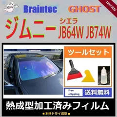 2023年最新】ゼノンゴーストの人気アイテム - メルカリ