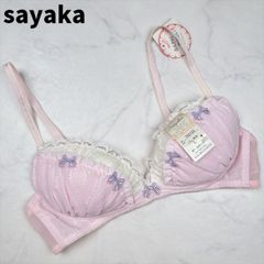 【新品タグ付き】sayaka　ブラジャー　L