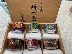 ◎九谷焼 時代盃 お猪口 6個セット