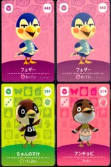 ux113 あつまれ どうぶつの森 amiibo カード まとめ フェザー フェザー ちゅんのすけ アンチョビ あつ森 アミーボ