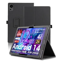 ✨一部不良品✨最新版12インチタブレット✨ AvidPad♡A90 ケース付属✨ Amazon.co.jp: AvidPad A90 タブレット専用保護ケース シェル