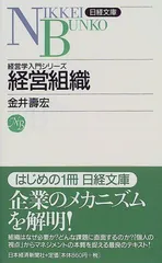 2024年最新】金井_郁の人気アイテム - メルカリ