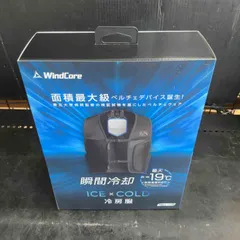 2025年最新】WZ windcoreの人気アイテム - メルカリ