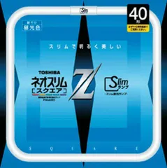 2024年最新】ネオスリム スクエア東芝の人気アイテム - メルカリ