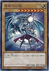 遊戯王 - 遊戯王 青眼の白龍 Vジャンプ限定 高橋和希先生