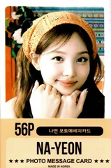 TWICE ナヨン グッズ フォトメッセージカード 56枚 トレカ カード ミニ ポストカード
