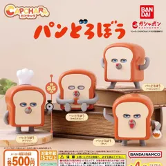 カプキャラ パンどろぼう [全4種セット フルコンプ] ガチャガチャ カプセルトイ