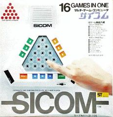 通電・音源確認済】ヨネザワ サイコム SICOM 電子ゲーム ジャンク