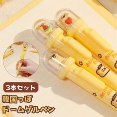 韓国文具 ドームゲルペン 3本セット BEARIS BUG 動物 ゲルペン ボールペン ペン セット 0.5mm 可愛い かわいい 韓国っぽ プレゼント おそろい マスコット